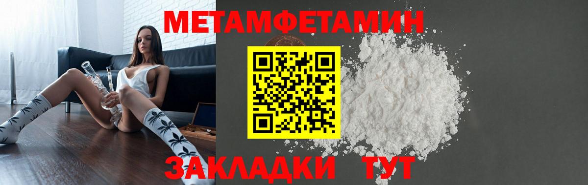 Amphetamine 97% Горячий Ключ
