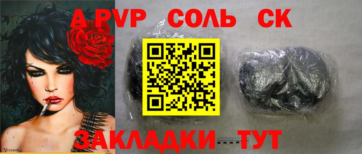 Alpha PVP VHQ Горячий Ключ