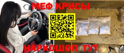 меф VHQ Малоярославец