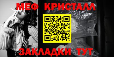 прущая мука Мариинск