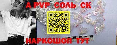 прущая мука Мариинск