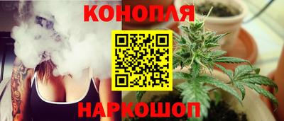 каннабис Малгобек