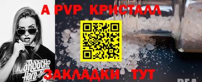 меф VHQ Малоярославец