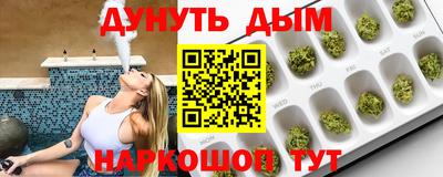 каннабис Малгобек