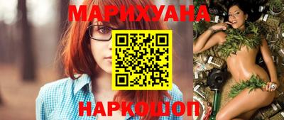 каннабис Малгобек