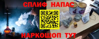 прущая мука Мариинск