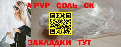 меф VHQ Малоярославец