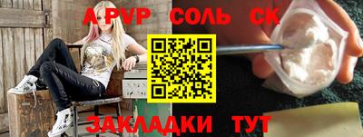 меф VHQ Малоярославец