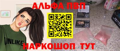 меф VHQ Малоярославец