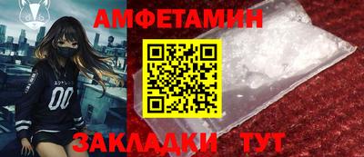 прущая мука Мариинск
