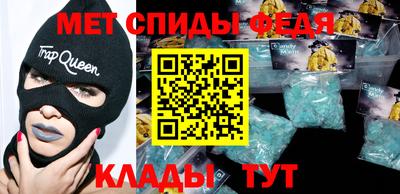 меф VHQ Малоярославец