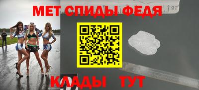 меф VHQ Малоярославец