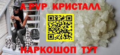 меф VHQ Малоярославец