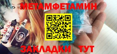 прущая мука Мариинск