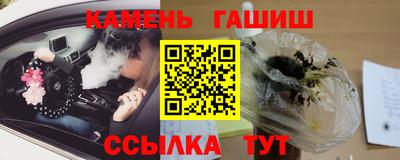 каннабис Малгобек