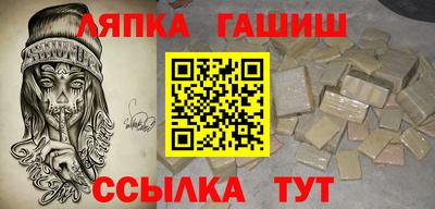каннабис Малгобек