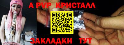 меф VHQ Малоярославец