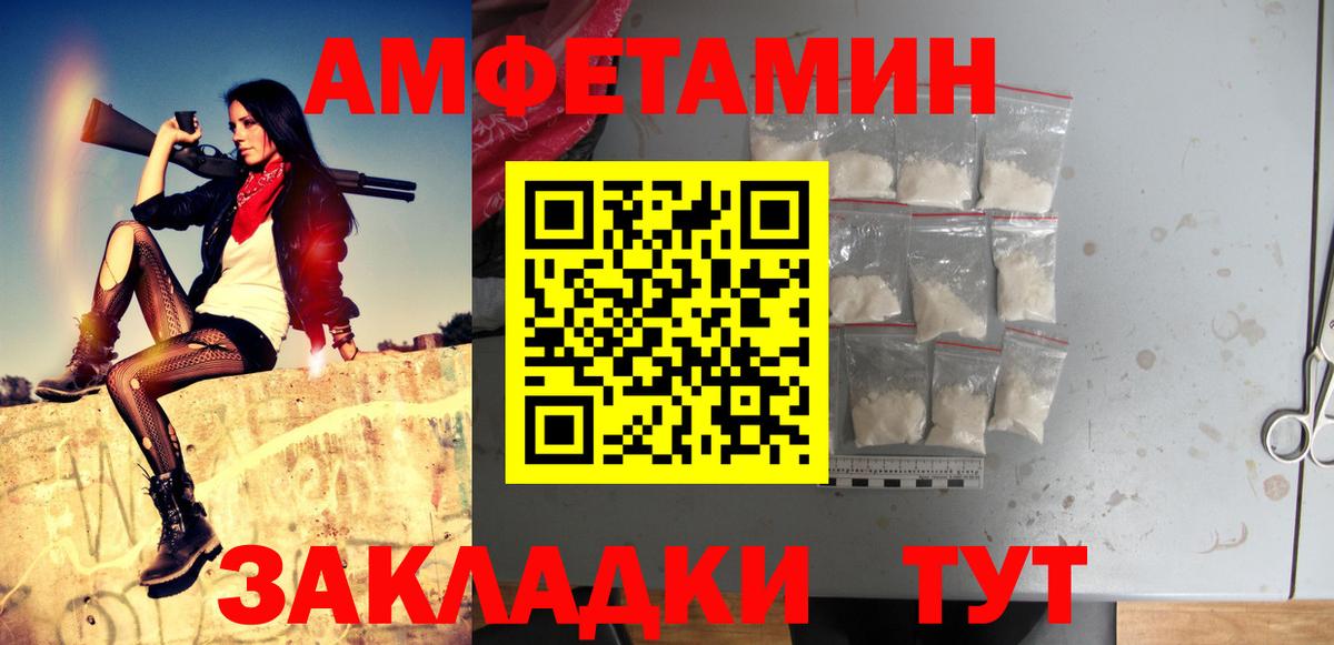 Метамфетамин кристалл Горячий Ключ