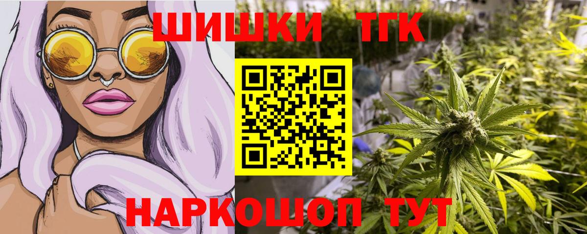 Бошки Шишки индика  Вход с VPN  Марихуана LSD WEED  Шишки марихуана ГИДРОПОН  Горячий Ключ  Конопля VHQ 